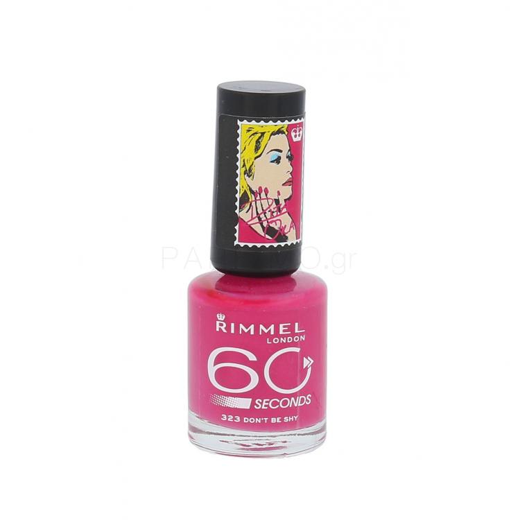 Rimmel London 60 Seconds By Rita Ora Βερνίκια νυχιών για γυναίκες 8 ml Απόχρωση 323 Dont Be Shy