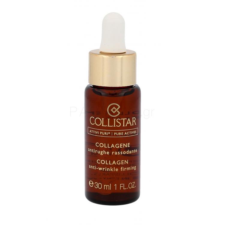 Collistar Pure Actives Collagen Anti-wrinkle Firming Ορός προσώπου για γυναίκες 30 ml