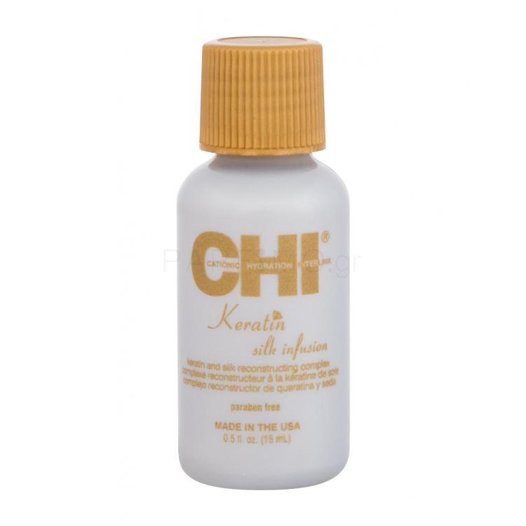 Farouk Systems CHI Keratin Silk Infusion Ορός μαλλιών για γυναίκες 15 ml