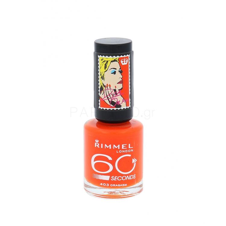 Rimmel London 60 Seconds By Rita Ora Βερνίκια νυχιών για γυναίκες 8 ml Απόχρωση 403 Oragasm