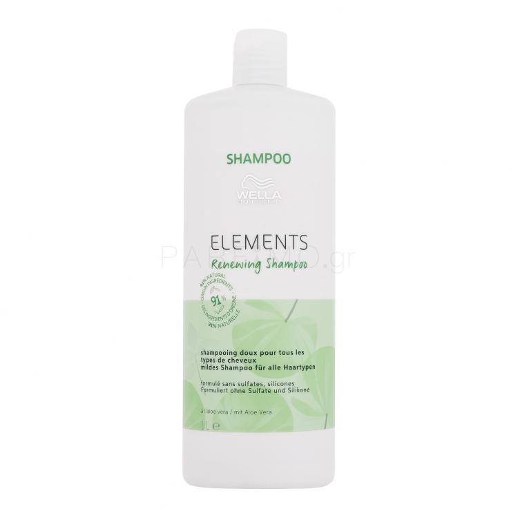 Wella Professionals Elements Renewing Σαμπουάν για γυναίκες 1000 ml