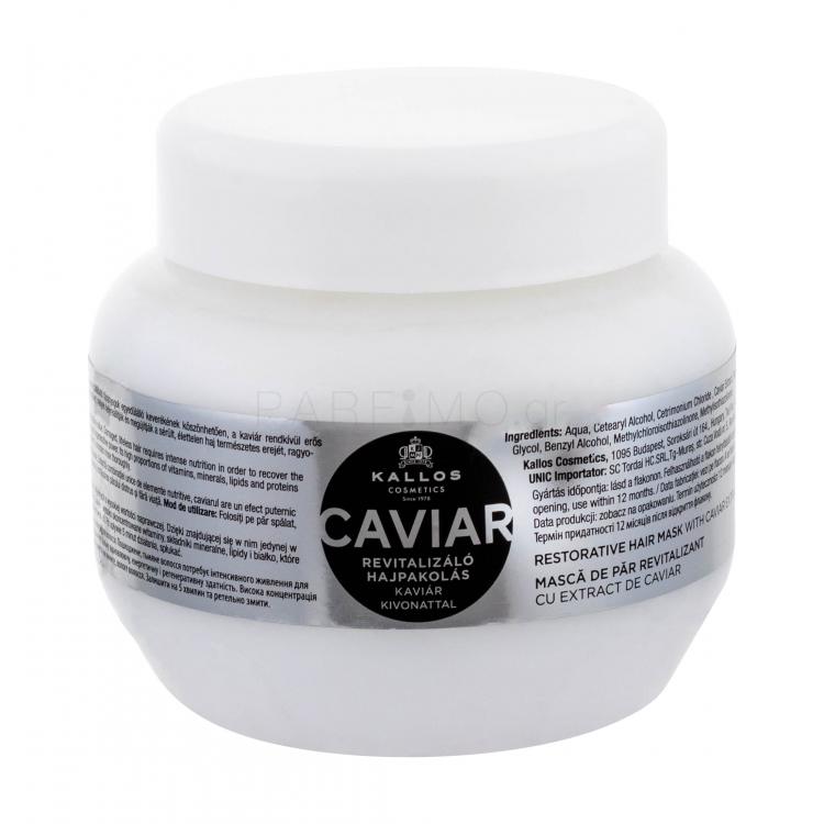Kallos Cosmetics Caviar Μάσκα μαλλιών για γυναίκες 275 ml