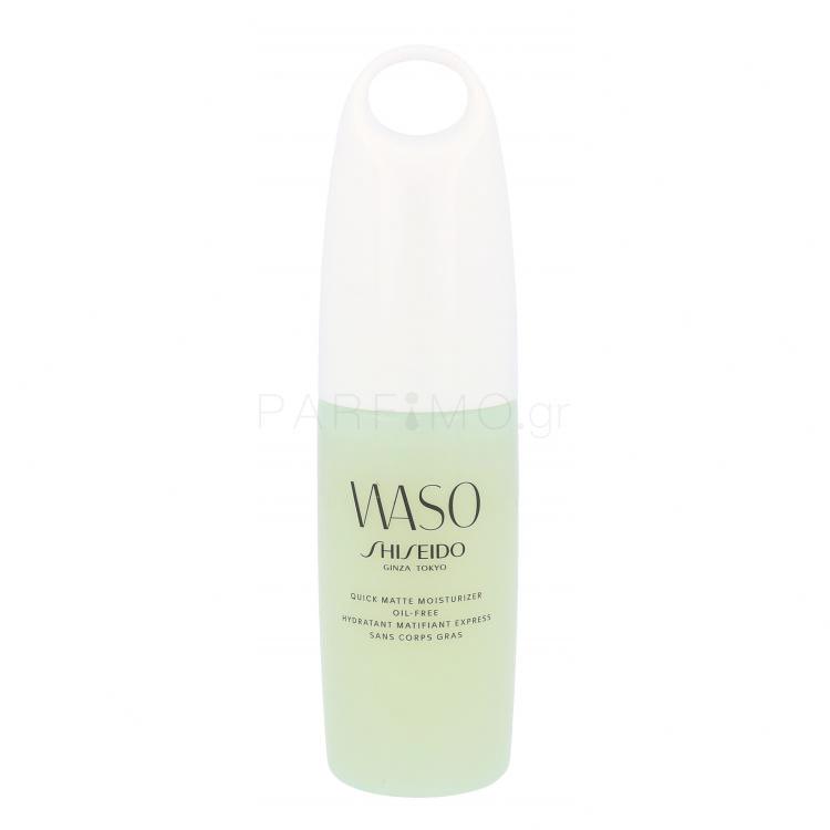 Shiseido Waso Quick Matte Moisturizer Τζελ προσώπου για γυναίκες 75 ml