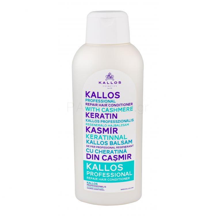 Kallos Cosmetics Professional Repair Μαλακτικό μαλλιών για γυναίκες 1000 ml