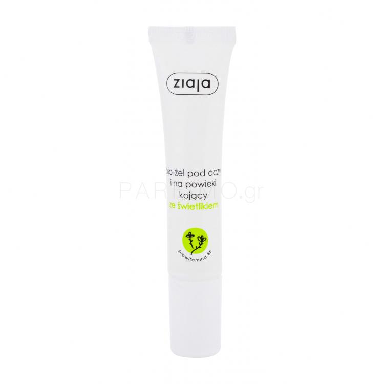 Ziaja Eye Care Eyebright Τζελ ματιών για γυναίκες 15 ml
