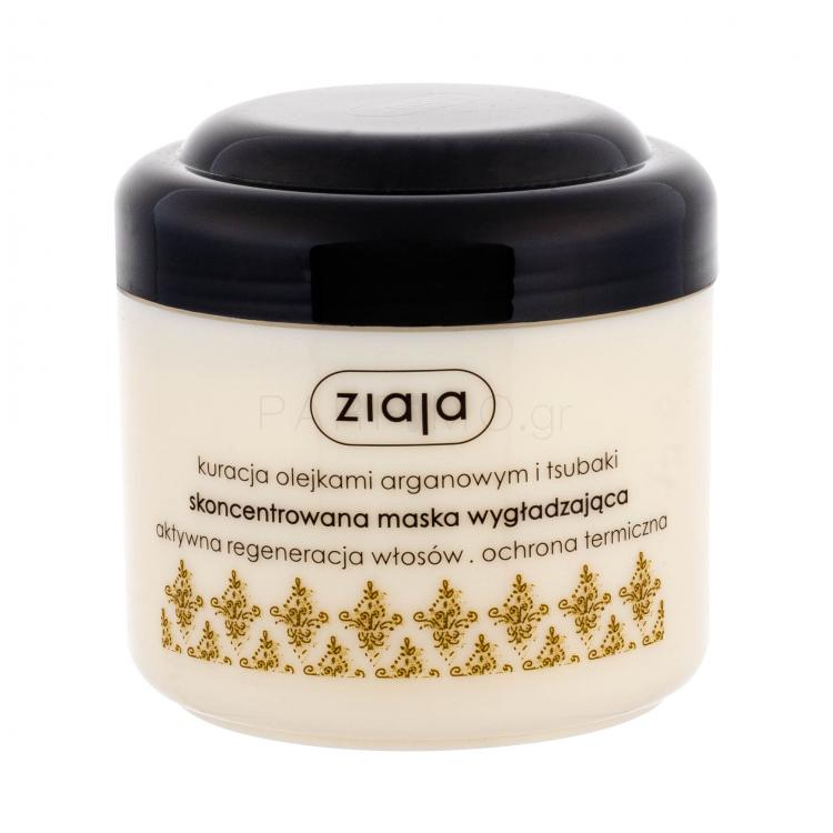 Ziaja Argan Oil Μάσκα μαλλιών για γυναίκες 200 ml