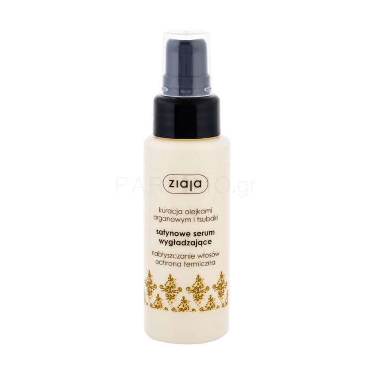 Ziaja Argan Oil Ορός μαλλιών για γυναίκες 50 ml