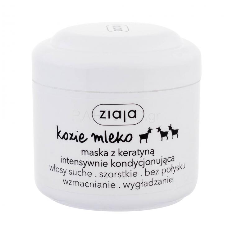 Ziaja Goat´s Milk Μάσκα μαλλιών για γυναίκες 200 ml
