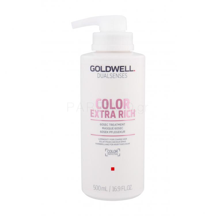 Goldwell Dualsenses Color Extra Rich 60 Sec Treatment Μάσκα μαλλιών για γυναίκες 500 ml