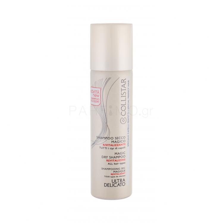 Collistar Special Perfect Hair Magic Dry Shampoo Revitalizing Ξηρό σαμπουάν για γυναίκες 150 ml