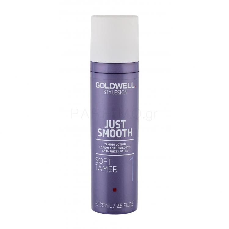 Goldwell Style Sign Just Smooth Soft Tamer Ισιωμα μαλλιών για γυναίκες 75 ml