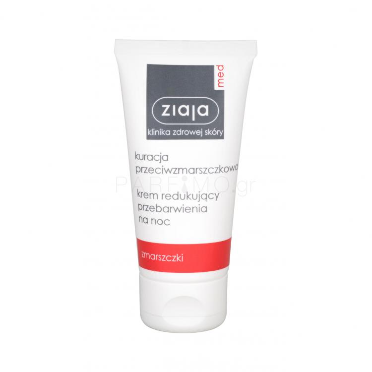 Ziaja Med Anti-Wrinkle Treatment Smoothing Night Cream Κρέμα προσώπου νύχτας για γυναίκες 50 ml