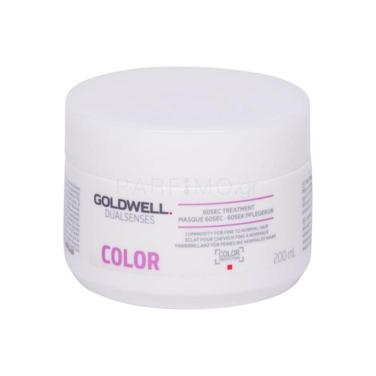 Goldwell Dualsenses Color 60 Sec Treatment Μάσκα μαλλιών για γυναίκες 200 ml