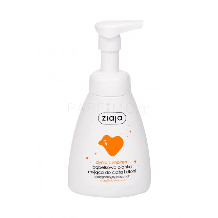 Ziaja Pumpkin With Ginger Hands &amp; Body Foam Wash Υγρό σαπούνι για γυναίκες 250 ml
